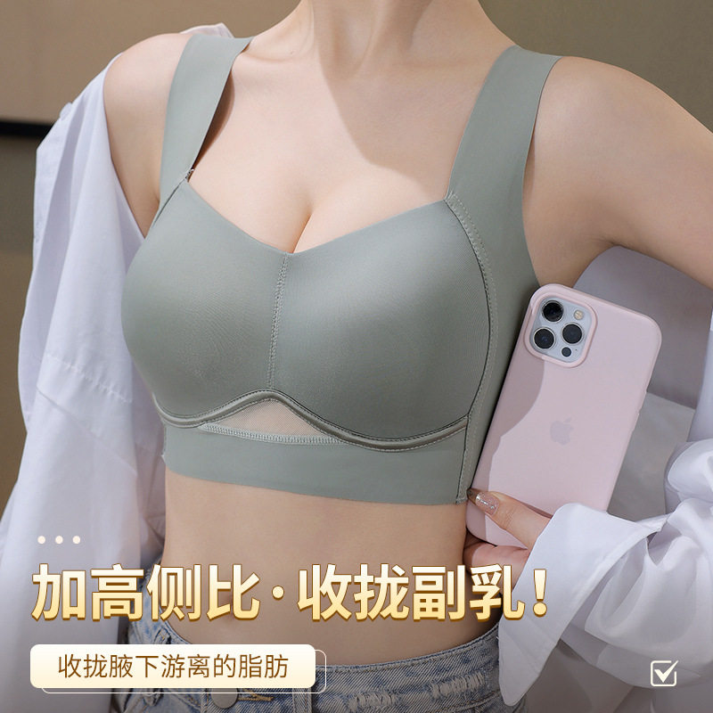 300斤200肥婆超大码薄文胸大胸显小无痕无钢圈舒适聚拢调整型内衣
