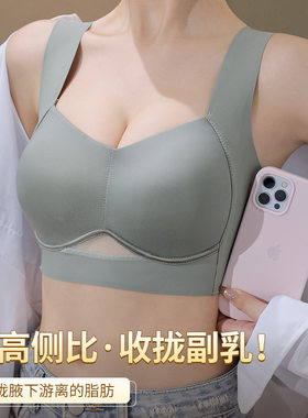 超大码文胸无钢圈舒适