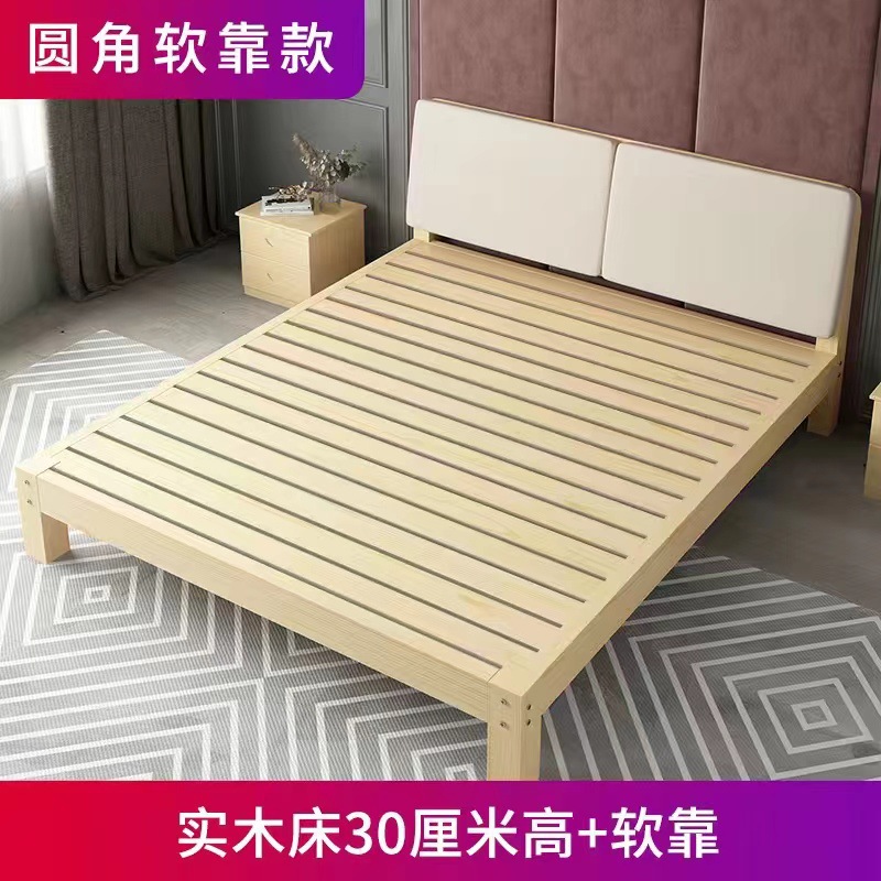 1米5x2米的床双人床实木床1米5单人床成人家用出租屋床出租房床