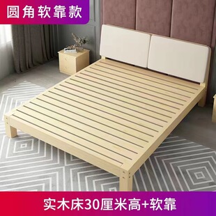 次卧1米5床出租房用经济型1米8床双人床现代简约1米5的床出租屋床