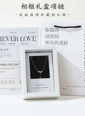 蝴蝶吊坠项链高级感轻奢小众相框礼盒节日礼品生日情人节礼物饰品