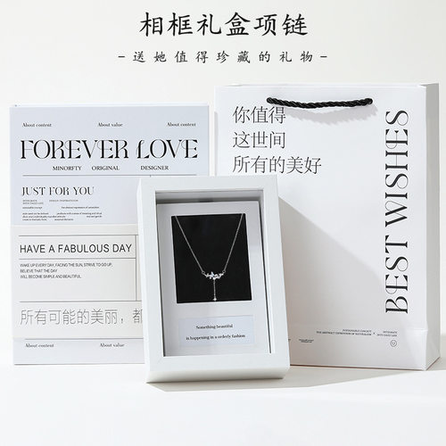 蝴蝶吊坠高级感相框礼盒轻奢项链女节日礼品生日情人节礼物送女生