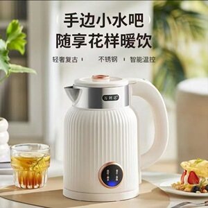 烧水壶大容量保温便携家用全自动