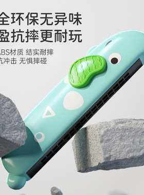 儿童卡通16孔口琴 早教训练气息口琴发声吹奏可水洗乐器玩具