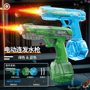 新款黑科技电动光影水枪爆闪火光全自动连发儿童户外戏水水枪玩具