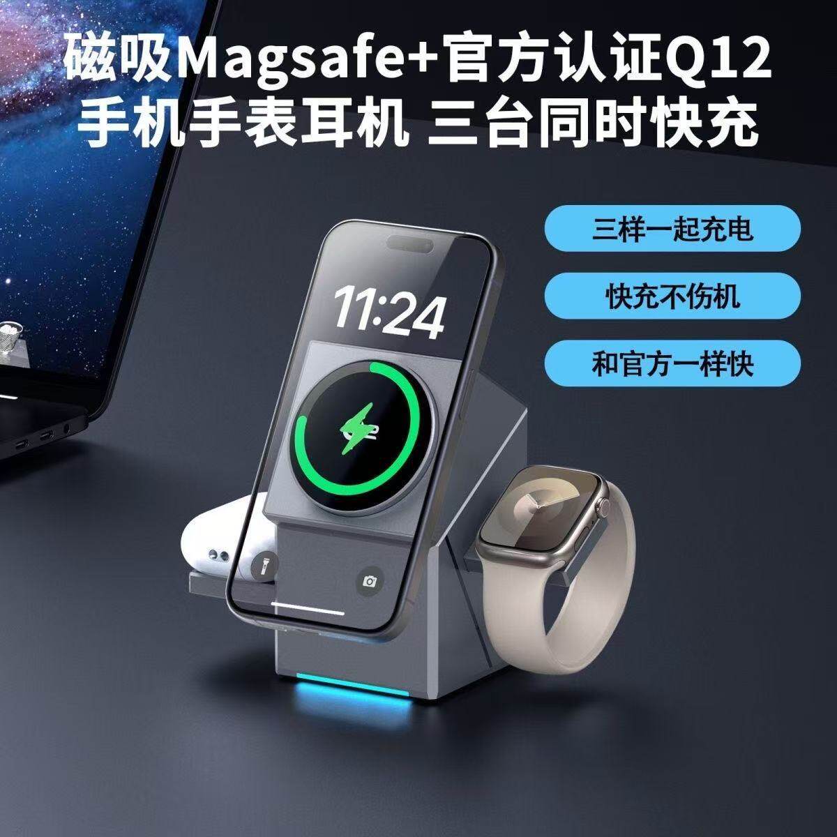 跨境几何旋转魔方三合一桌面无线充电器magsafe手机强力磁吸无线15w可同时充3台适用于苹果手表