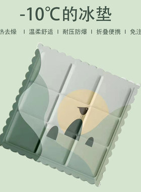 新款卡通夏季降温冰垫 散热垫 汽车凝胶坐垫 清凉流沙冰垫 冰凉靠