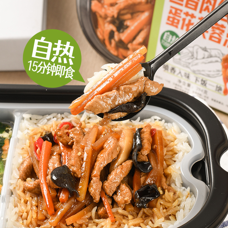 田小花潮牌速食自热米饭294g 红烧肉黄焖鸡台式卤肉饭蛋花芙蓉汤