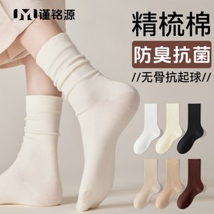 纯棉袜子女秋冬抗起球防臭堆堆袜无骨中筒女袜月子袜诸暨袜子