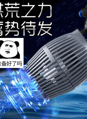 佳璐EVP冲浪泵鱼缸水族箱造浪泵小型吹粪器超静音吸盘磁铁造流泵