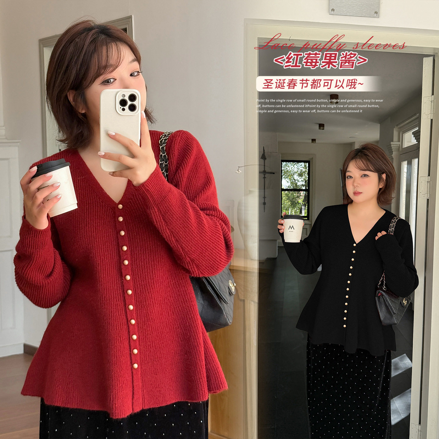 收腰鱼尾显瘦毛衣红色V领针织衫