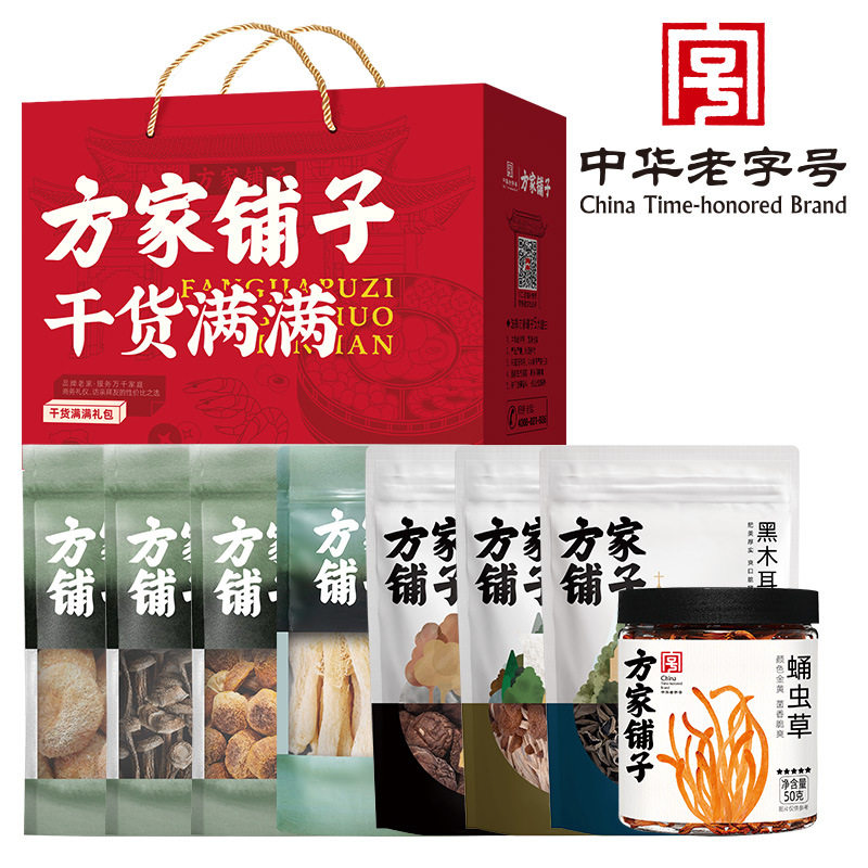 中华礼盒方家铺子川盛宴菌菇962g图片