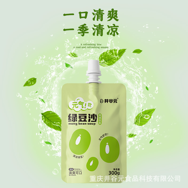 绿豆沙饮料夏季消暑解渴袋装饮品