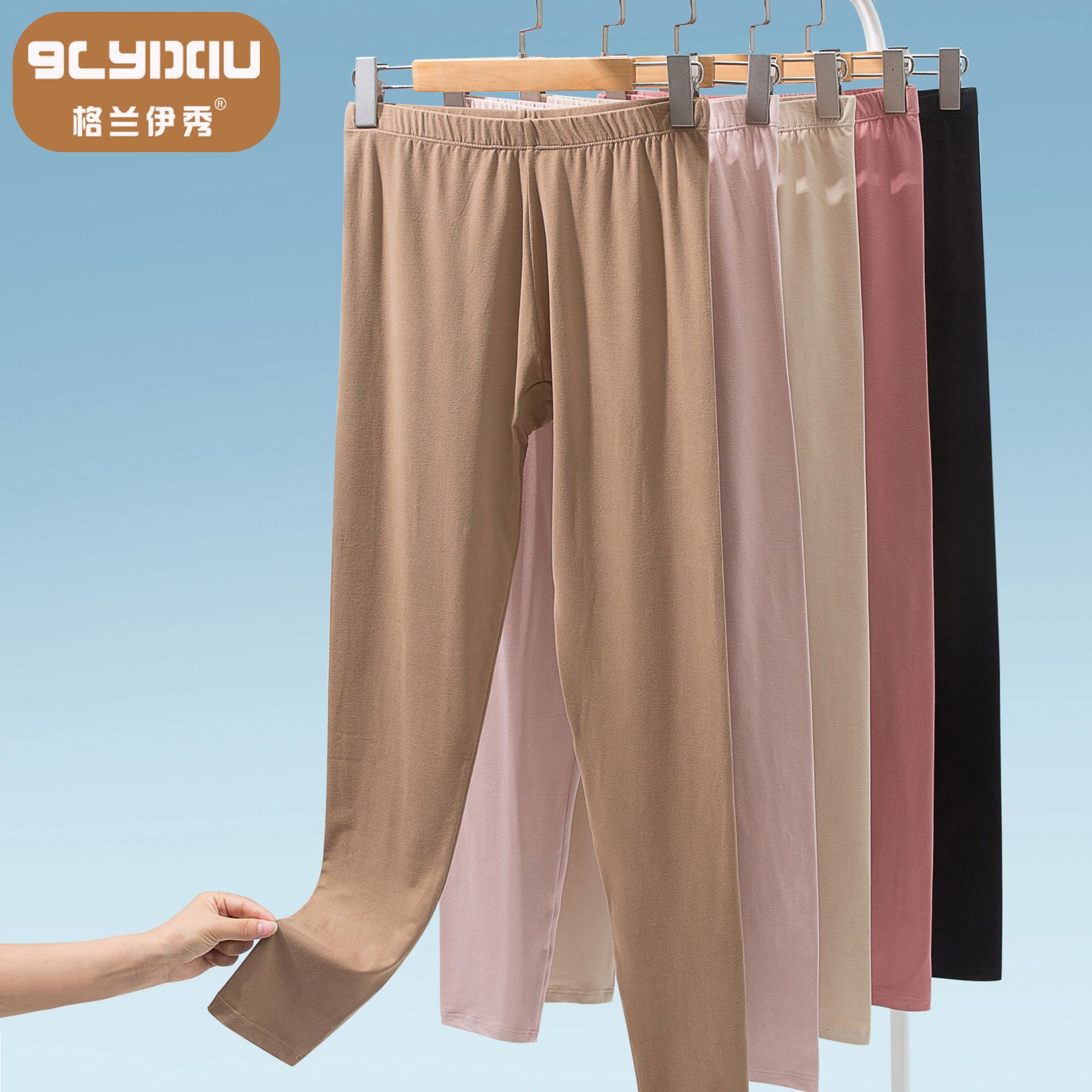 秋裤女款2025新款小个子可穿