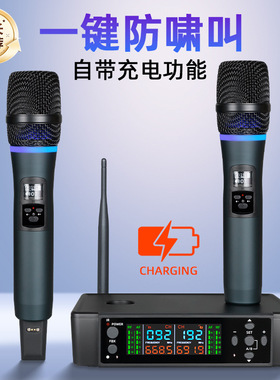 无线充电麦克风一拖二话筒舞台唱歌动圈万能演出直播专业手持家用