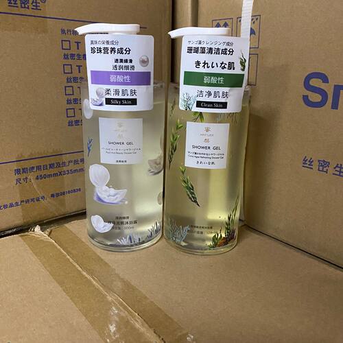 正品MATLEE蜜梨珊瑚藻清爽沐浴露 珍珠美肌深层滋养细腻保湿500ml
