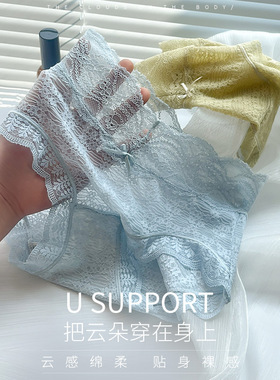 高腰收腹内裤女士蕾丝性感诱惑纯棉抗菌档三角裤头爆款