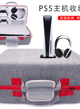现货 PS5主机包 手柄收纳包游戏配件Ps5 slim保护包便携包斜跨包