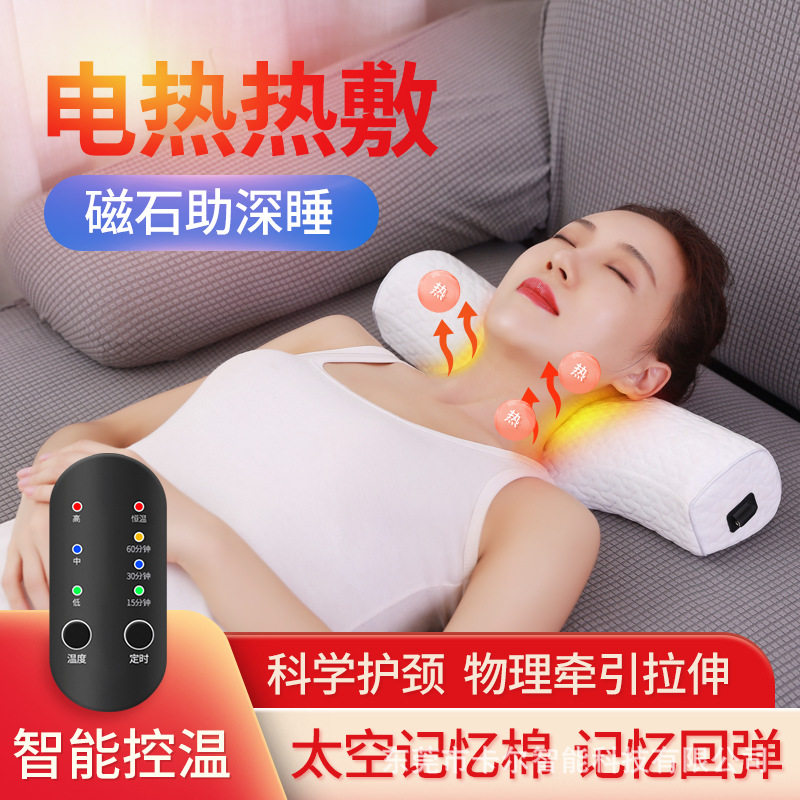 颈椎枕热敷磁疗睡觉护颈枕保健枕修复颈椎专用按摩枕圆柱颈椎枕头