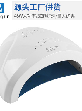BLUEQUE 48W美甲灯sunone阳光一号LED光疗机UV烤灯跨境厂家
