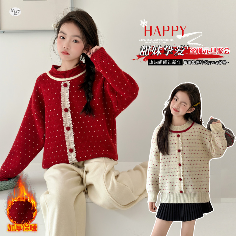 女童2025冬季新款波点花边毛衣女大童过年迎春针织衫拜年服毛毛衣，童装毛衣，祺儿童装
