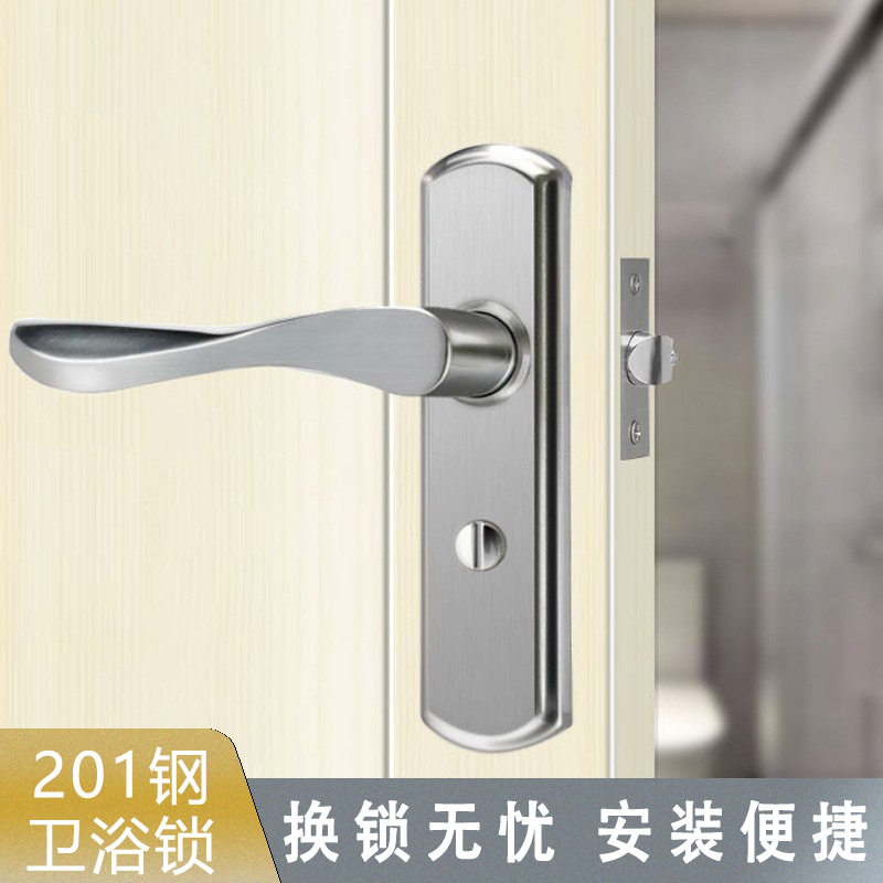 卫生间锁现简约室内门锁全套木门锁无钥匙不锈钢卫浴锁执手锁
