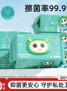 湿厕纸厂家80抽家庭装超大包擦屁湿EDIO纯水厕巾清洁湿巾