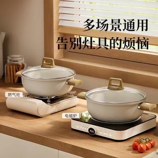 麦饭石汤锅家用不粘锅双耳蒸煮面锅煲汤燃气电磁炉专用火锅锅焖锅