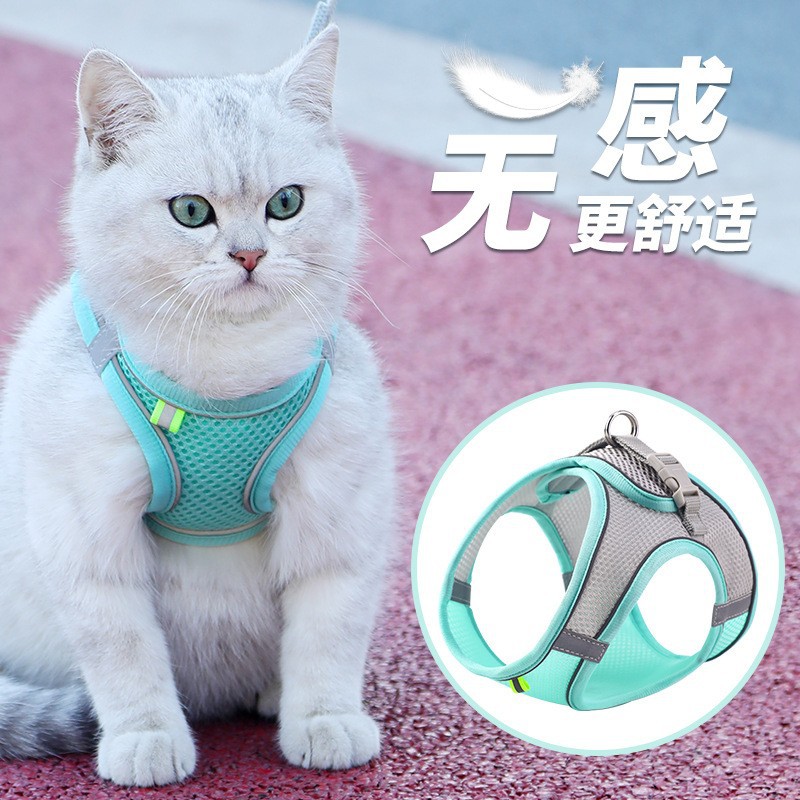 猫咪外出背心式反光胸背带牵引绳