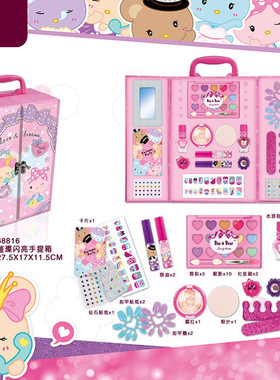 Girls Makeup Toys Box Set Lipstick Safety Toys Kit for Kids1