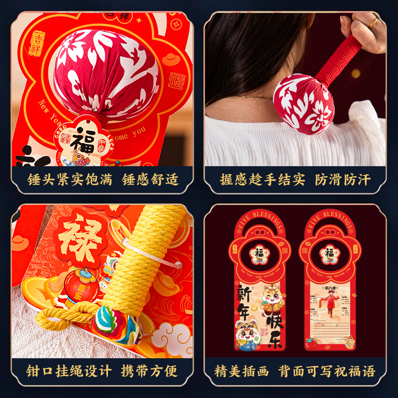 马年新年送礼物养生艾草锤春节送员工长辈朋友伴手礼小礼品中秋