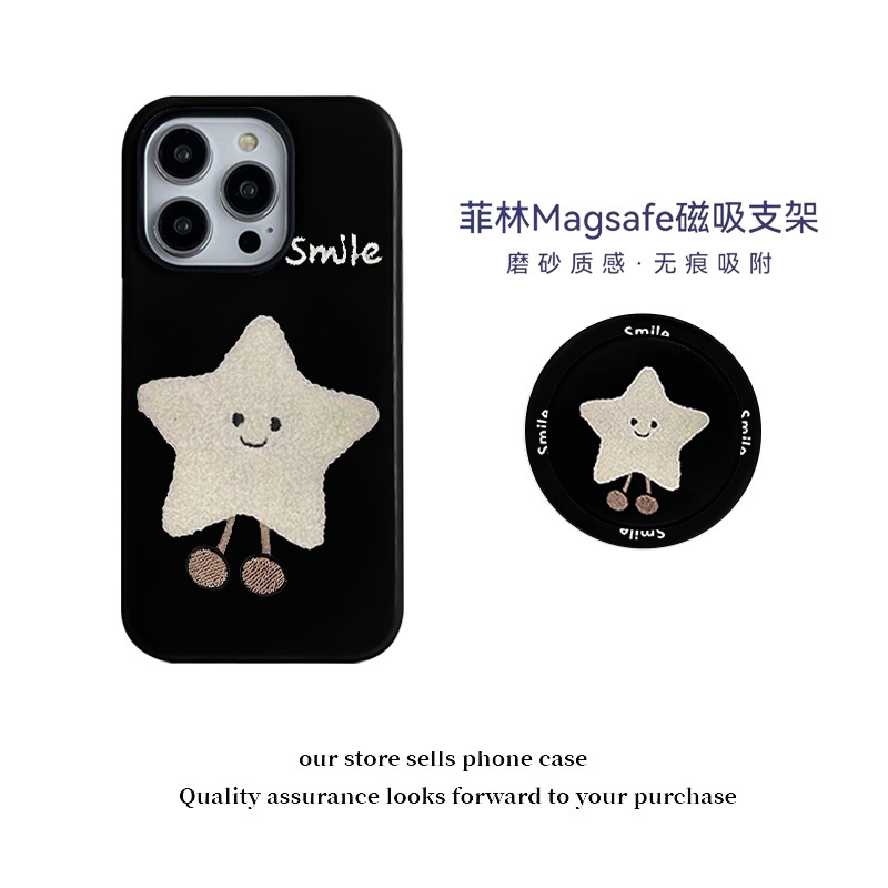 巨好看小众手机壳全包镜头ins韩系黑色星星iPhone17适用苹果16promax硅胶15plus磨砂14软硬壳13女生X支架磁吸
