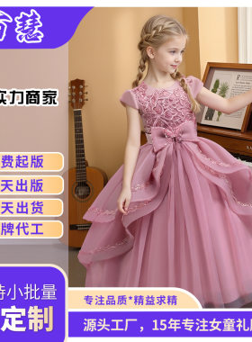跨境女童公主裙不规则长款网纱礼服裙中大童钢琴表演服圣诞节服装