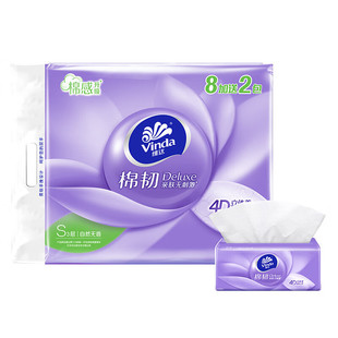 维达棉韧10包一提抽纸立体美三层无香印花湿水家用纸巾满200减20