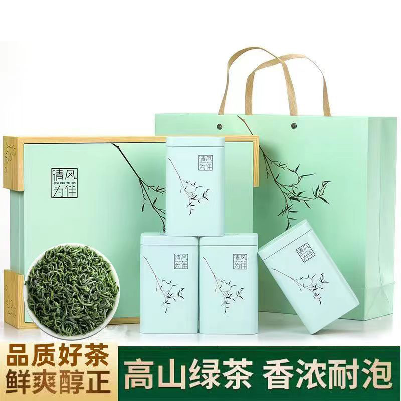 高山绿茶碧螺春茶炒青清香耐泡清风为伴500g茶叶礼盒送人档礼品