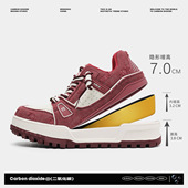 隐形7cm内增高低帮板鞋 简约小众潮鞋 厚底男女同款 百搭运动休闲鞋