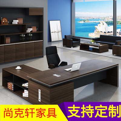 广东公家具老板桌简约现公桌椅组合总裁经理桌主管桌大班台