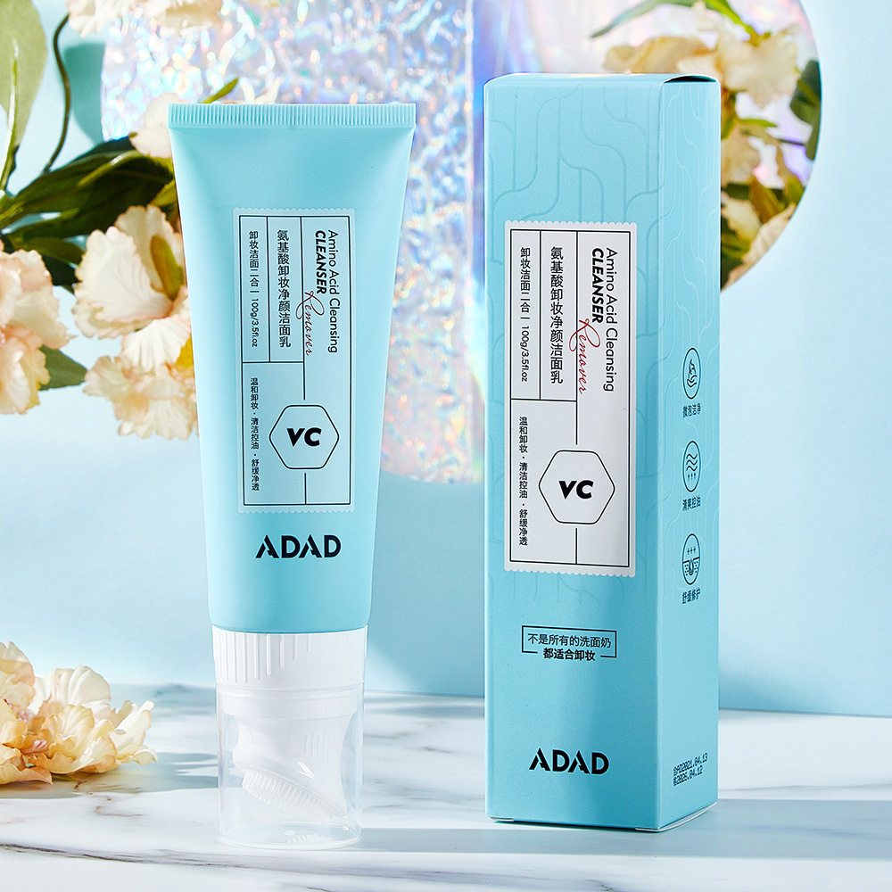 带刷头adad氨基酸卸妆净颜洁面乳女生通用温和清洁不紧绷洗面奶女