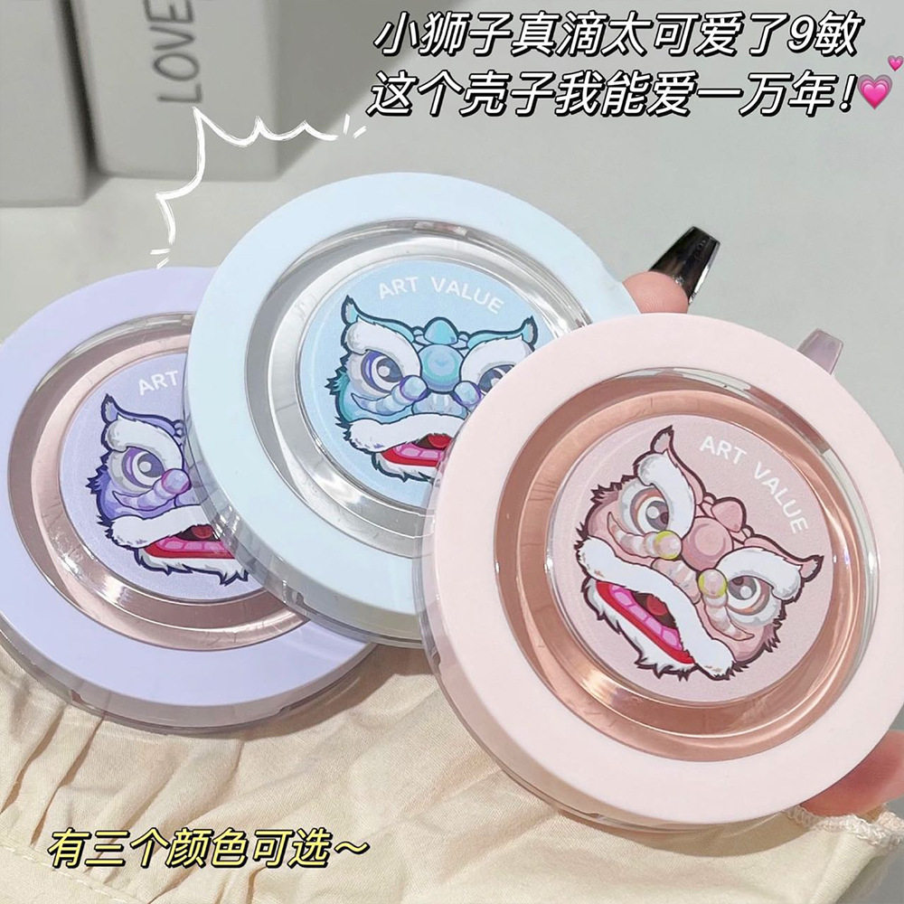 art value狮情画意定妆粉饼防水控油散粉裸妆提亮遮瑕网红新品