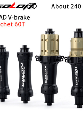 GOLDIX R240公路自行车轮毂V刹制动器 20/24孔2:1新型EXP棘轮60T