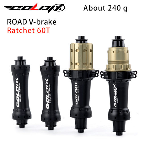 R240公路自行车轮毂V刹制动器