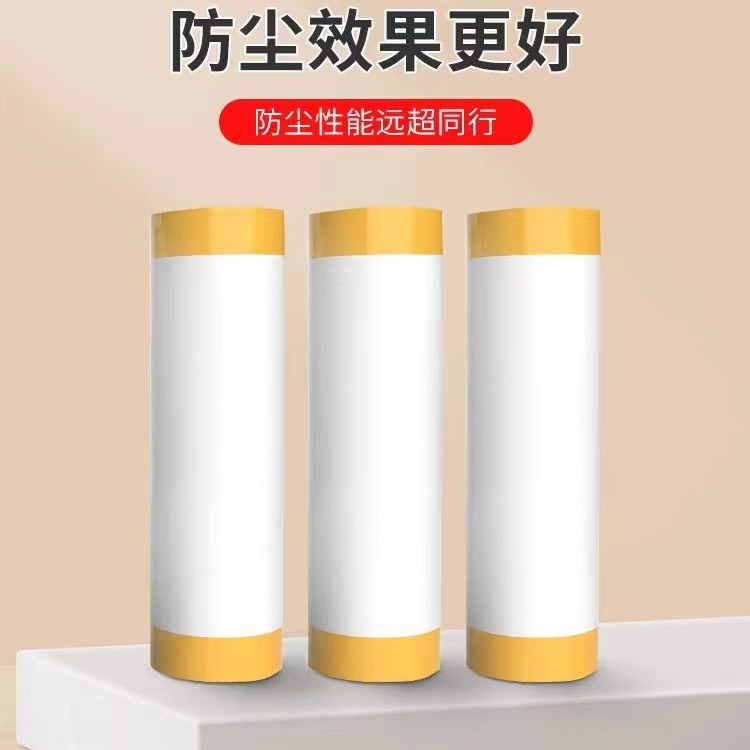 中央空调出风口防尘罩加厚遮盖家具透明保护膜装修塑料膜家用盖布