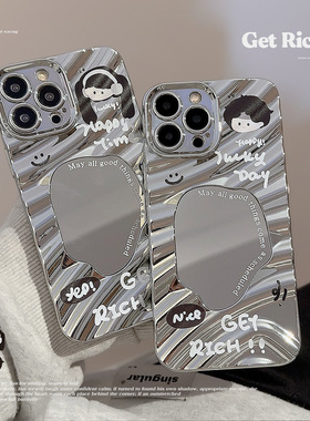 U记潮流情侣镜面壳适用iPhone17promax16plus苹果15电镀14pro褶皱13个性12华为Pura70ultra时尚MATE50手机壳