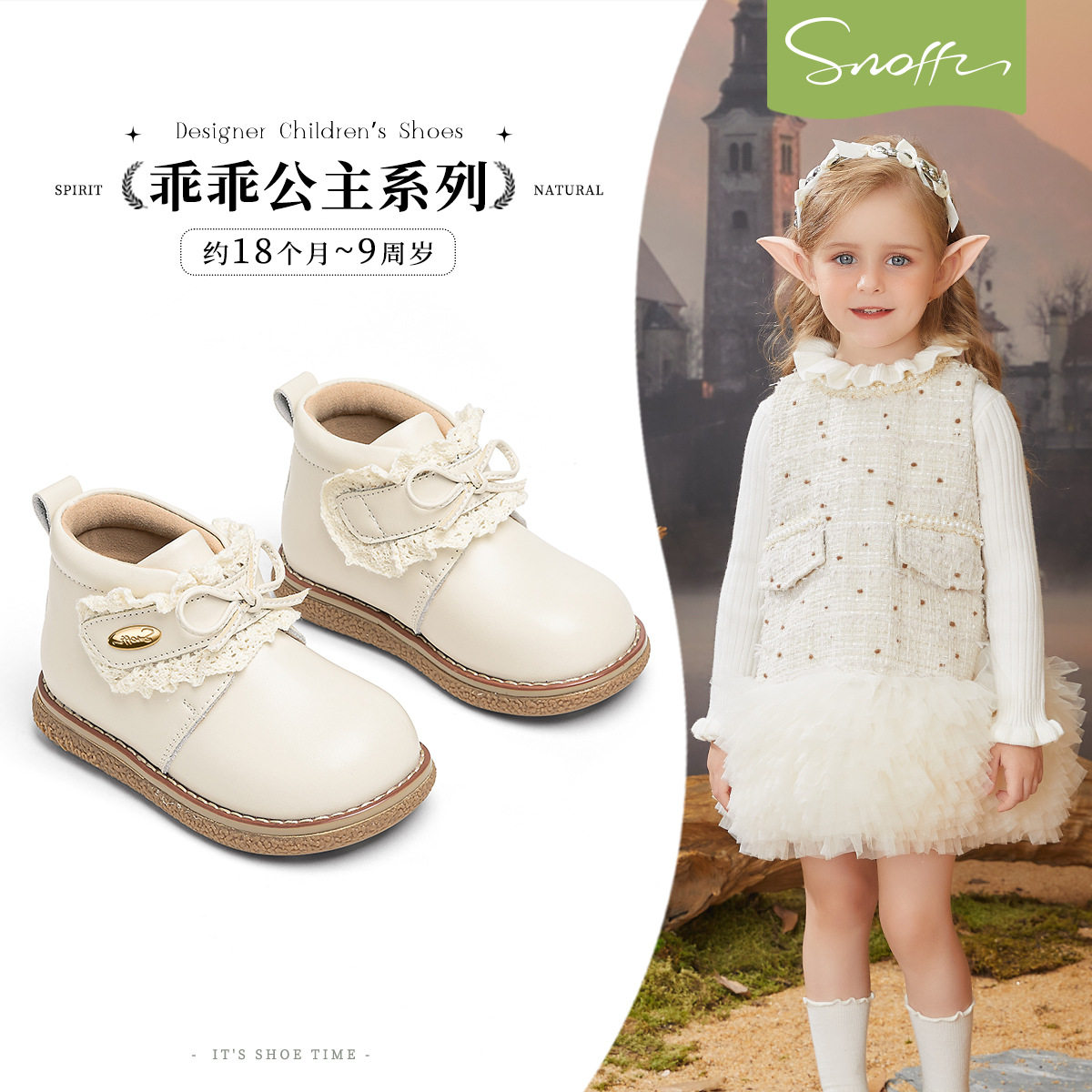 斯纳菲女童皮靴时尚公主短靴学步幼童宝宝靴子软底时装靴春秋单靴