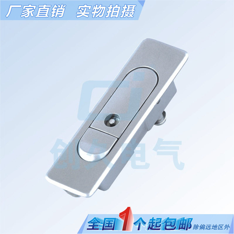 海坦柜锁 AB509-1-2 平面锁 配电箱柜门锁 带钥匙 亚光色 MS510