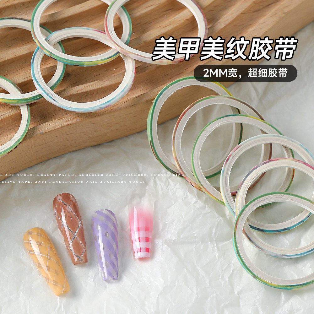 10卷美甲格纹线条美纹纸胶带贴纸易撕不渗胶辅助指甲专用工具