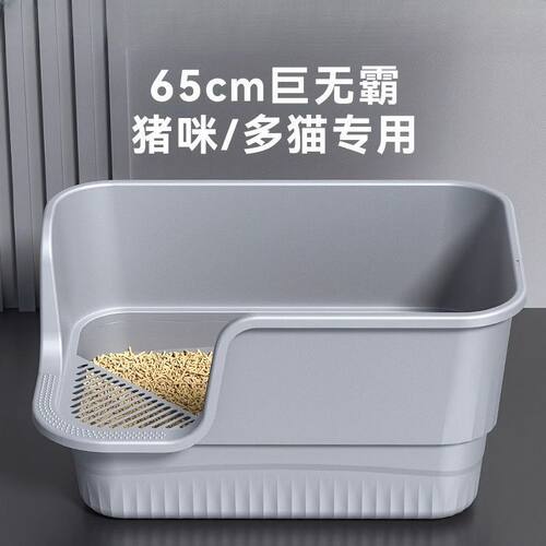 猫砂盆超大号防外溅半封闭式猫厕所缅因巨型特大号开放式猫沙屎盆