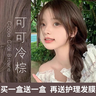 覆盖白发和亮色可可米冷棕摩卡巧克力棕焦糖咖啡莓果暖棕染发剂膏