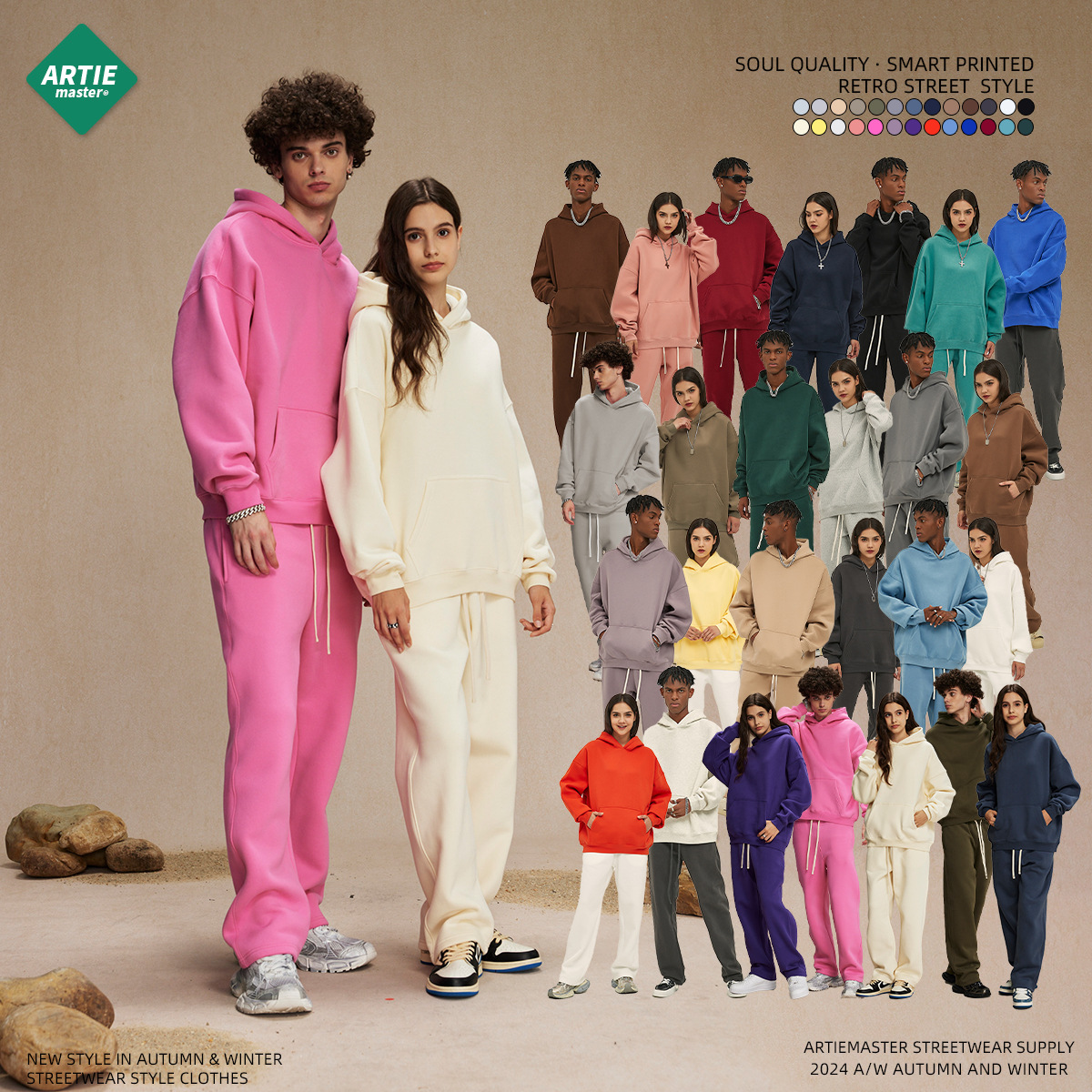 2026卫衣宽松女款外套连帽男款