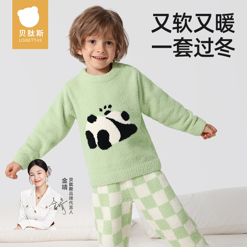 贝肽斯儿童家居服套装亲子装睡衣半边绒秋冬新款加绒加厚女,童装/婴儿装/亲子装,家居服连体衣,淘宝优惠券,粉丝福利购,淘宝优惠卷